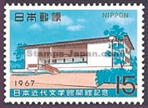 Japan Stamp Scott nr 906