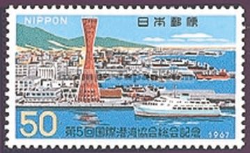 Japan Stamp Scott nr 908