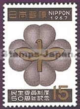 Japan Stamp Scott nr 909