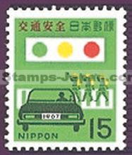 Japan Stamp Scott nr 910