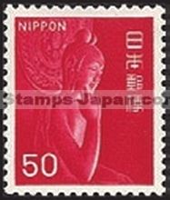 Japan Stamp Scott nr 916