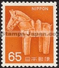 Japan Stamp Scott nr 918