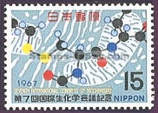 Japan Stamp Scott nr 927
