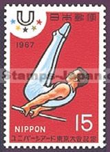 Japan Stamp Scott nr 928