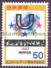 Japan Stamp Scott nr 929
