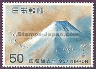 Japan Stamp Scott nr 931