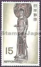 Japan Stamp Scott nr 935