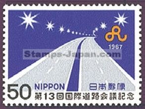 Japan Stamp Scott nr 937