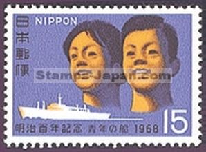 Japan Stamp Scott nr 943