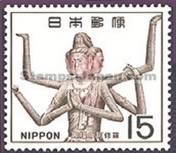 Japan Stamp Scott nr 944