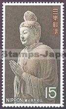 Japan Stamp Scott nr 945