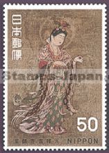 Japan Stamp Scott nr 946