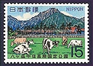 Japan Stamp Scott nr 947