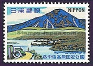 Japan Stamp Scott nr 948