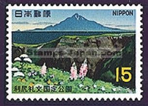 Japan Stamp Scott nr 950