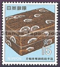 Japan Stamp Scott nr 951