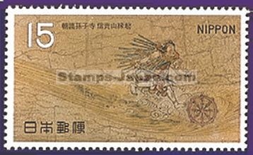 Japan Stamp Scott nr 952