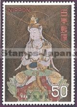Japan Stamp Scott nr 953