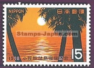Japan Stamp Scott nr 955