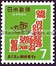 Japan Stamp Scott nr 956