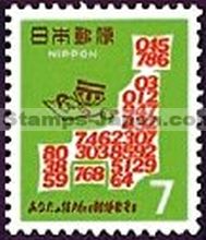 Japan Stamp Scott nr 957