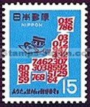 Japan Stamp Scott nr 959