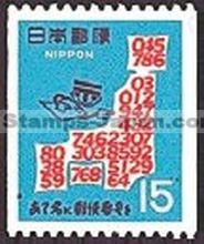 Japan Stamp Scott nr 959aa