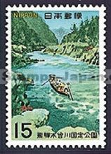 Japan Stamp Scott nr 960