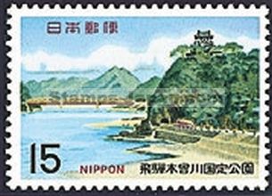 Japan Stamp Scott nr 961
