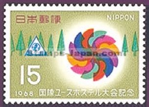 Japan Stamp Scott nr 962