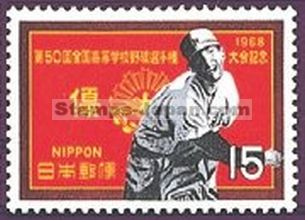 Japan Stamp Scott nr 964