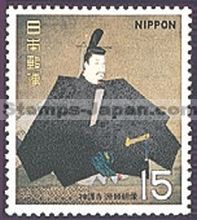 Japan Stamp Scott nr 965