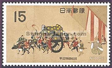 Japan Stamp Scott nr 966