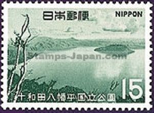 Japan Stamp Scott nr 969