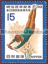 Japan Stamp Scott nr 970