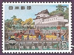 Japan Stamp Scott nr 973