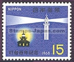 Japan Stamp Scott nr 974