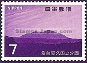 Japan Stamp Scott nr 976