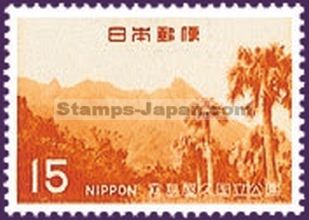 Japan Stamp Scott nr 977