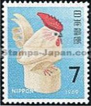 Japan Stamp Scott nr 978
