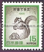 Japan Stamp Scott nr 980