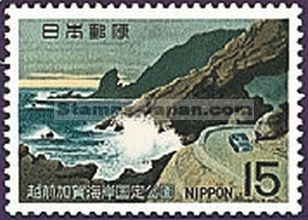 Japan Stamp Scott nr 981
