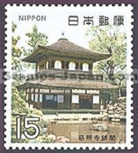 Japan Stamp Scott nr 982