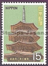 Japan Stamp Scott nr 983
