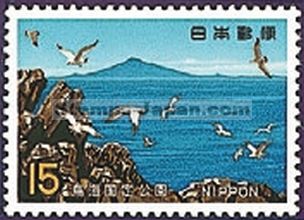 Japan Stamp Scott nr 985