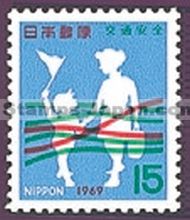 Japan Stamp Scott nr 989
