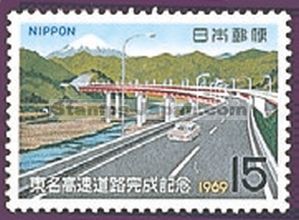 Japan Stamp Scott nr 990