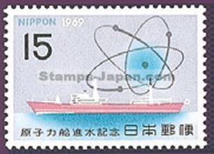Japan Stamp Scott nr 991
