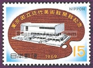 Japan Stamp Scott nr 992