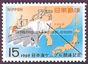 Japan Stamp Scott nr 993